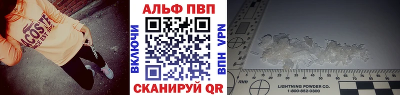 А ПВП Соль  kraken сайт  Нариманов  наркошоп 