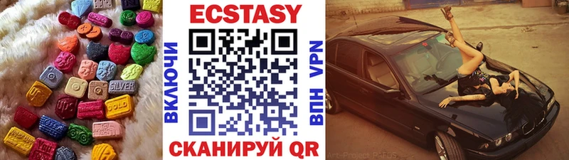 ЭКСТАЗИ mix  Нариманов 