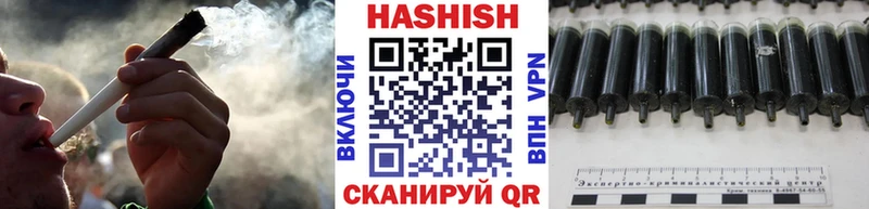 закладка  Нариманов  ГАШИШ гарик 