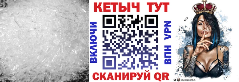 Кетамин ketamine KRAKEN как зайти Нариманов