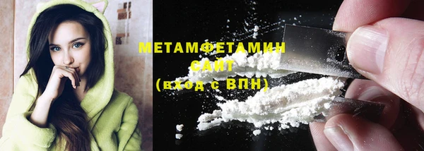 соль ск Осташков