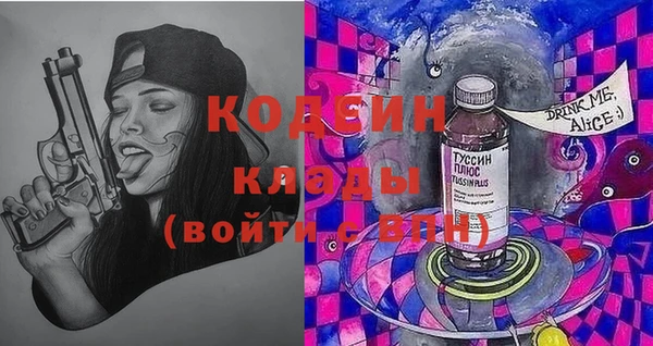 спиды Остров