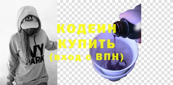 соль ск Осташков