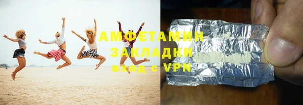 PSILOCYBIN Пересвет