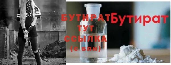 соль ск Осташков
