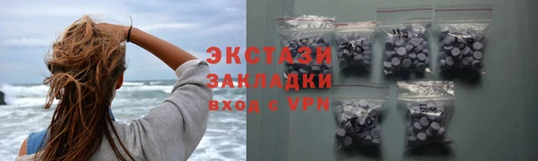 спиды Остров