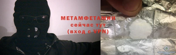 соль ск Осташков