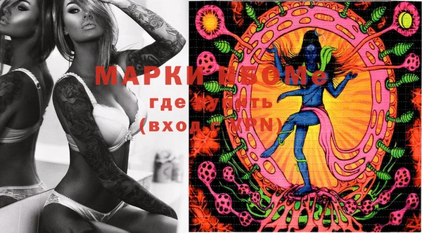 mix Осинники