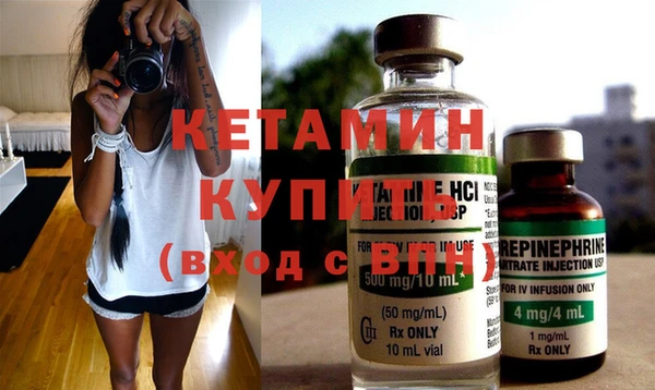 метамфетамин Медвежьегорск