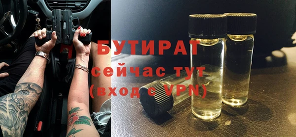 mdpv Балашиха