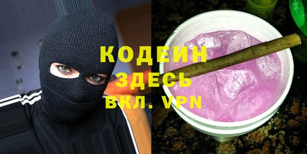 соль ск Осташков