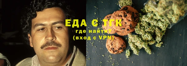 mix Осинники