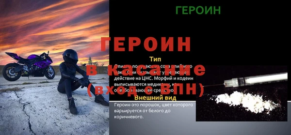 соль ск Осташков