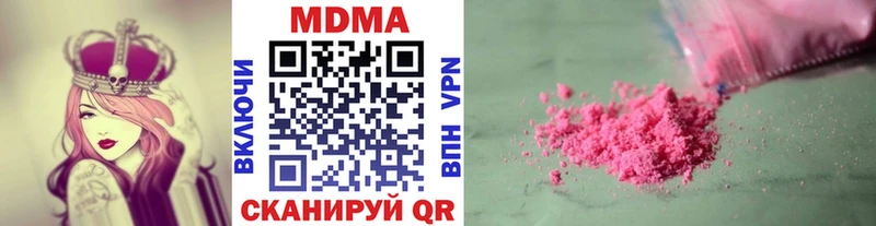 MDMA молли наркотики Нариманов