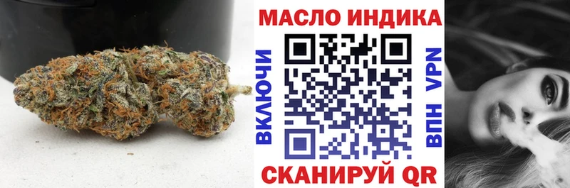 Дистиллят ТГК концентрат  купить наркоту  Нариманов 