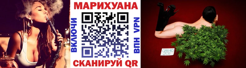 блэк спрут ССЫЛКА  купить наркоту  Нариманов  МАРИХУАНА AK-47 